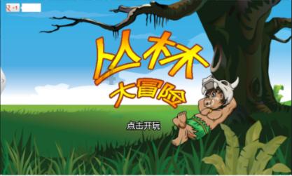 2023:中国商品国际竞争力稳定