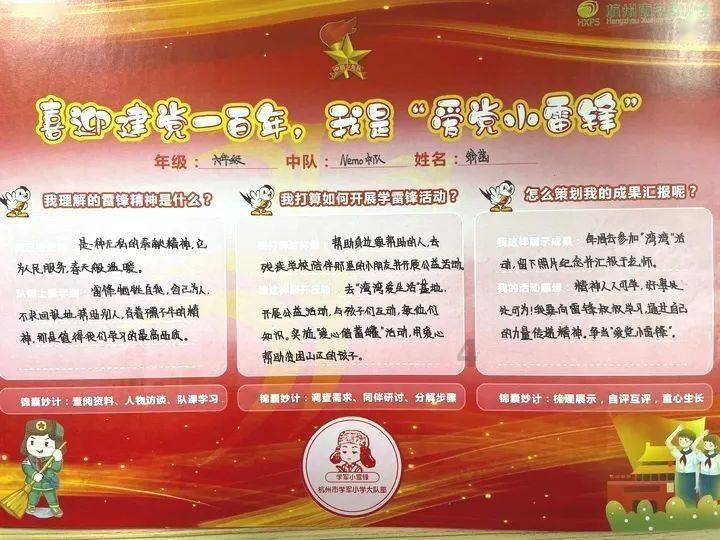 “四好”商会助力玉商回归